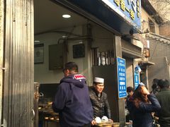 门面-定家小酥肉·清真(回民街店)