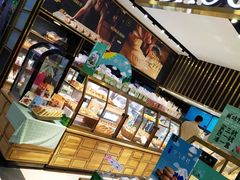 -仟吉KenGee(国贸360店)