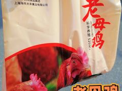 -光明食品集团有限公司