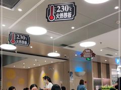 -大家乐(广州荔湾领展广场店)