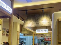 -杨厨的田园饭店(长城路店)