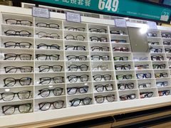 -宝岛眼镜(昆山前进店)