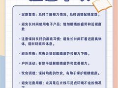 -潘多拉眼镜·蔡司依视路明月(潘家园店)