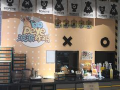 -BOPEYE·波派炸鸡(九霄天地店)