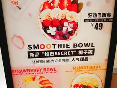 -Jazcu珍仕菓鲜榨果汁(西单大悦城店)