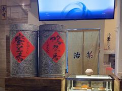 -成川茶店·潮汕工夫浓茶(万象店)