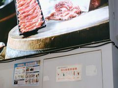 -皇牛鲜生·牛爱牛鲜牛肉自选火锅(晋吉北路店)