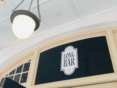 -Long Bar(莱佛士酒店)