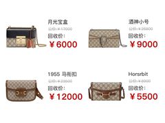 -沐渔二手奢侈品黄金手表包包回收·中古店(广州塔店)