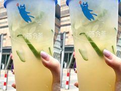-百分茶(高邮世贸金街店)