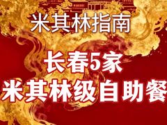 -樱之盛宴·蟹料理海鲜自助(前进大街店)