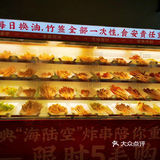 油炸串串香是乐山发源地
