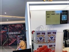 -KOI PLUS(成都万象城店)