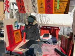 -辛庄国际文化艺术区