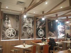 大堂-味千拉面(瑞虹生活广场店)