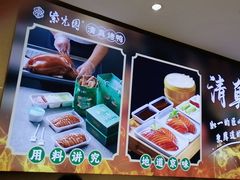 -紫光园(劲松店)