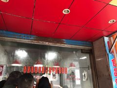 门面-吴山烤禽 (吴山路店)