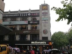 -九府羊·鲜羊火锅·烤串(新华路店)