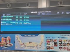 -南昌昌北国际机场