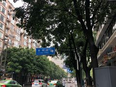 -奎星楼街