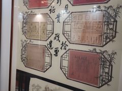 -德云社三庆园
