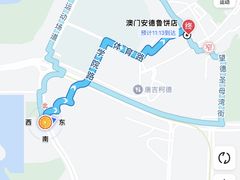 -澳门皇庭海景酒店