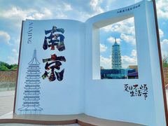 -大报恩寺遗址景区