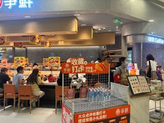-争鲜回转寿司(朝北大悦城店)