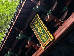 -白鹿洞书院