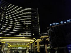 -舟山希尔顿酒店