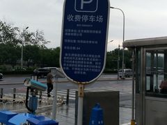 -悦邻百姓广场-停车场