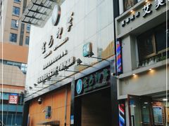 -金色印象·4k影院式足体养生(大渡口店)