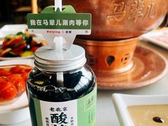 -牛街·马辈儿涮肉(牛街总店)