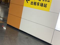 -愿者上钩(布吉老街店)