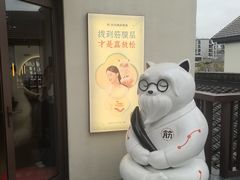 -长风拨筋养身(蟠龙天地店)