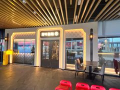 -那时新疆·若羌(经纬汇店)