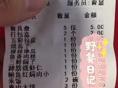 -李连贵酒家熏肉大饼(昆明街店)