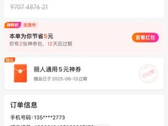 -百姓康洁洗浴中心