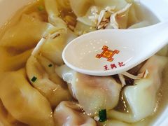 -王興記(中山路店)