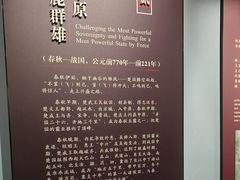 -荆州博物馆