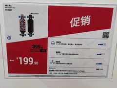 -迪卡侬(雨花店)