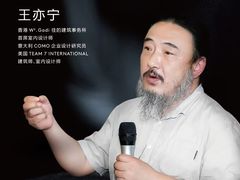 -苏宁易购(Suning Elec无锡五洲国际装饰城)