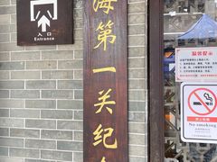 -黄埔古港