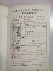 -宝媛会月子中心(越秀店)