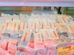 -鲍师傅糕点(西站店)