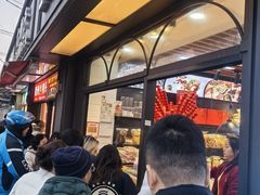 -野栗香(娄山关路店)
