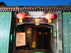门面-万柳阁小馆·花园餐厅(龙潭湖店)