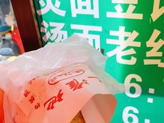 传统糯米-认准地传统烫面炸糕