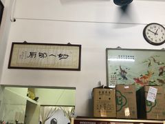 -腰记饭店(龙源路店)