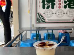 -有间冰室(侨港风情街店)